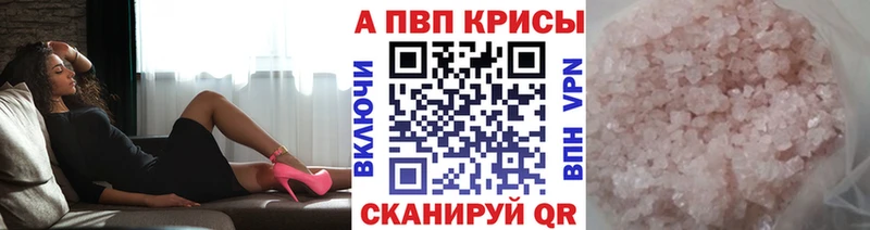 A PVP Соль  мориарти как зайти  Ликино-Дулёво  блэк спрут онион 
