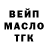 ГЕРОИН гречка Yurok P