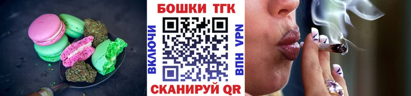 OMG   Ликино-Дулёво  Canna-Cookies конопля  наркотики 