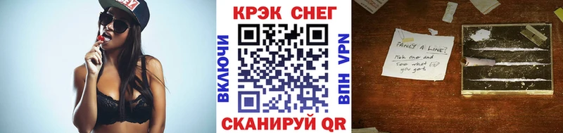Cocaine 97%  Ликино-Дулёво 