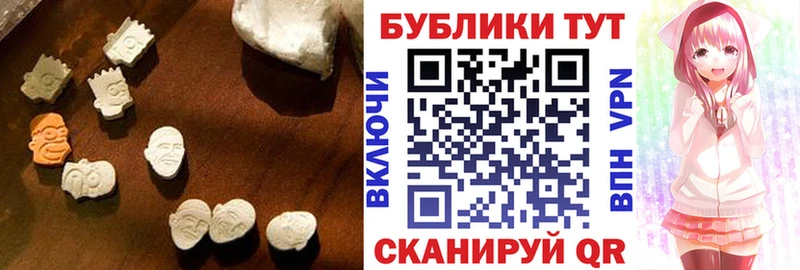 Экстази 99%  Ликино-Дулёво 