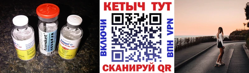 продажа наркотиков  Ликино-Дулёво  blacksprut вход  КЕТАМИН ketamine 