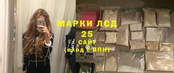 MESCALINE Алексеевка