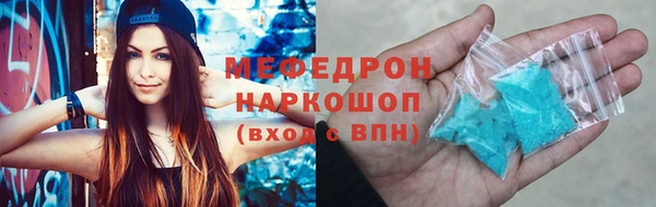 MESCALINE Алексеевка