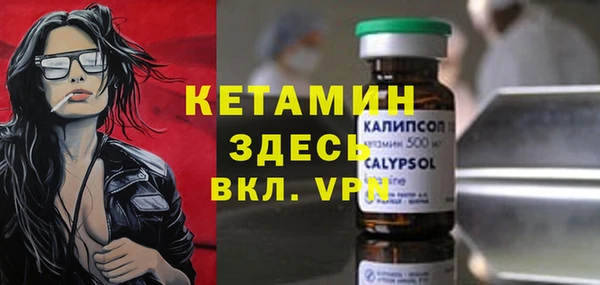 MESCALINE Алексеевка