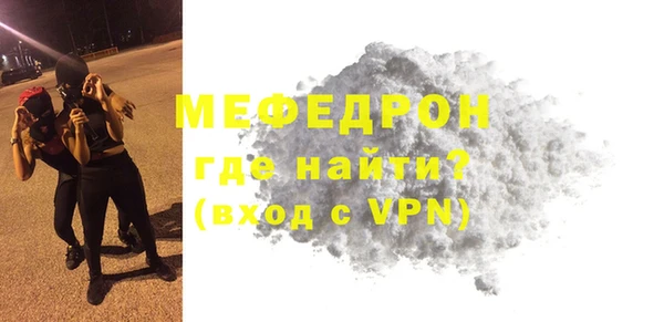 MESCALINE Алексеевка