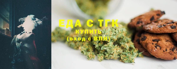амфетамин Заволжье