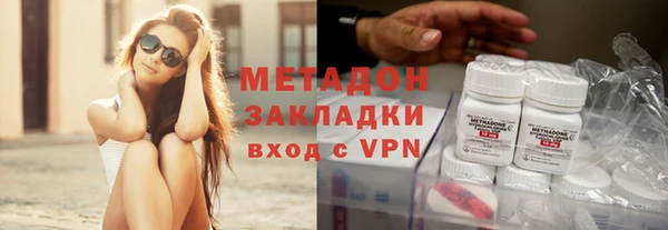 стафф Гусев