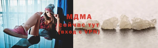 MESCALINE Алексеевка