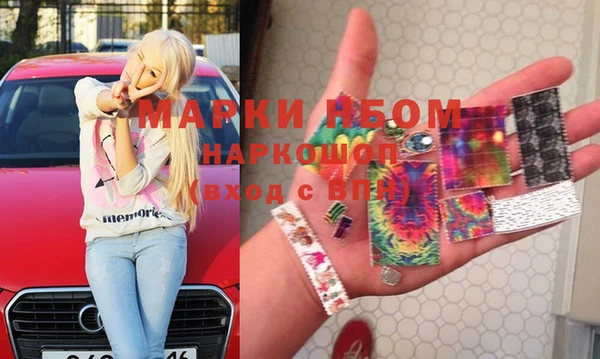 MESCALINE Алексеевка