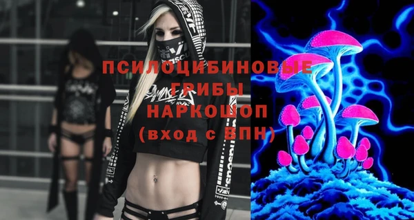 бутират Пестово