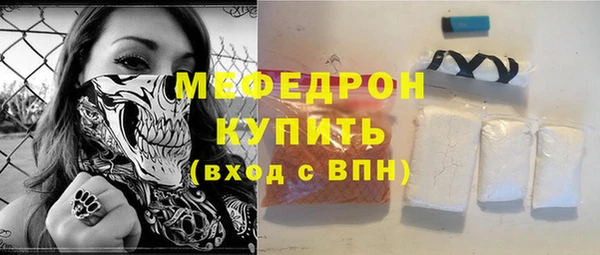 MESCALINE Алексеевка