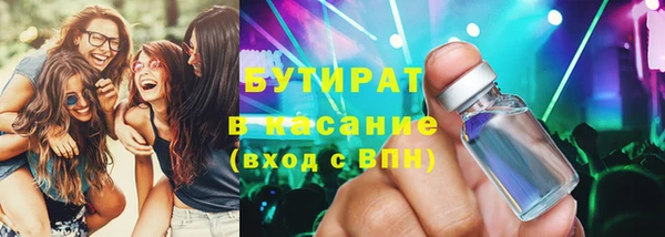 прущая мука Заводоуковск