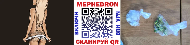 Меф кристаллы  Ликино-Дулёво 