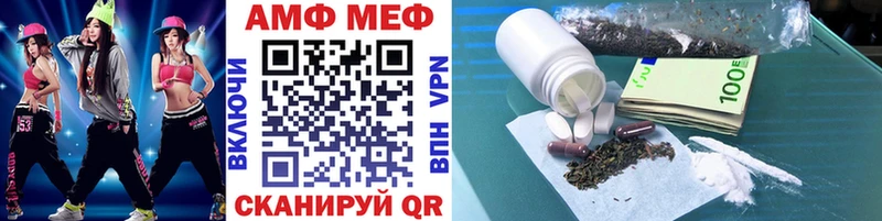 Метамфетамин мет  Ликино-Дулёво 