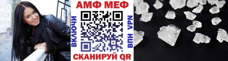 МЕТАМФЕТАМИН Декстрометамфетамин 99.9% Ликино-Дулёво
