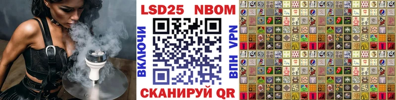 Марки NBOMe 1,5мг  Ликино-Дулёво 